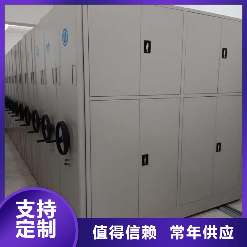 性價比高的保密型密集架生產廠家