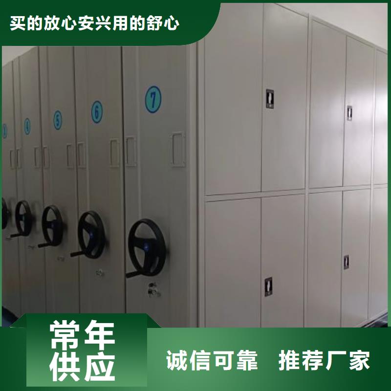 增創優勢【鑫康】手動型密集柜