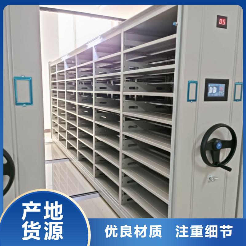 增創優勢【鑫康】手動型密集柜
