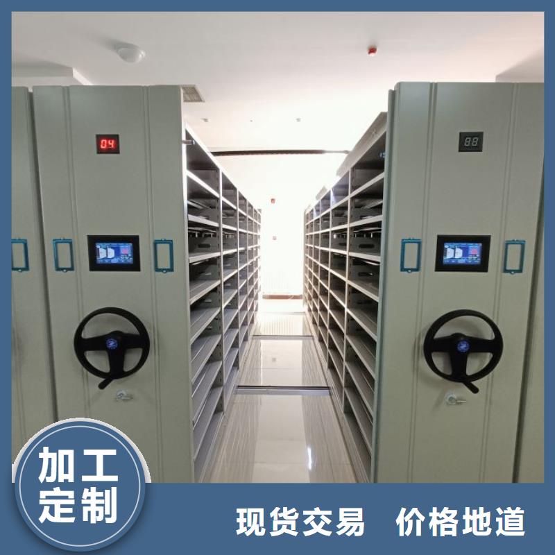 施工隊伍【鑫康】資料庫密集柜