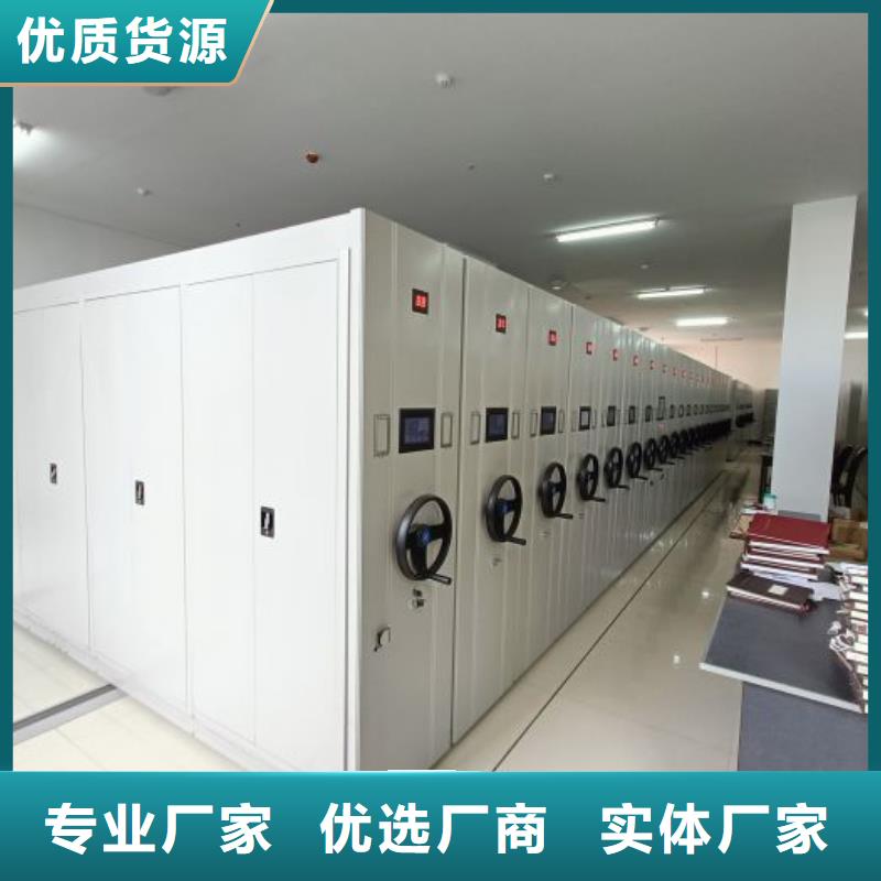 服務優先【鑫康】手動型檔案密集架