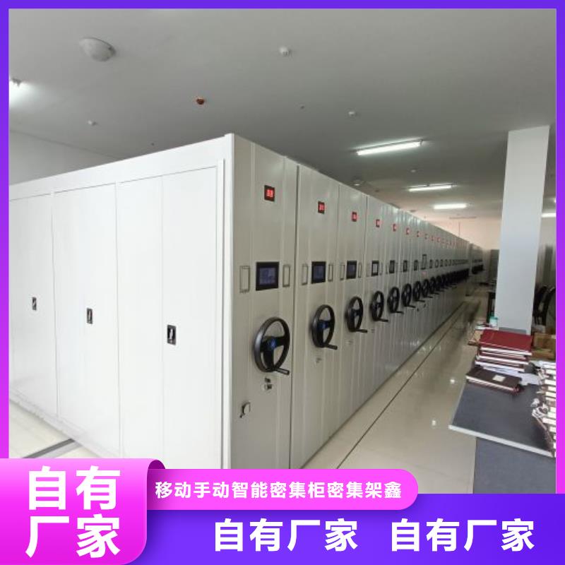 熱情服務【鑫康】掛表密集柜