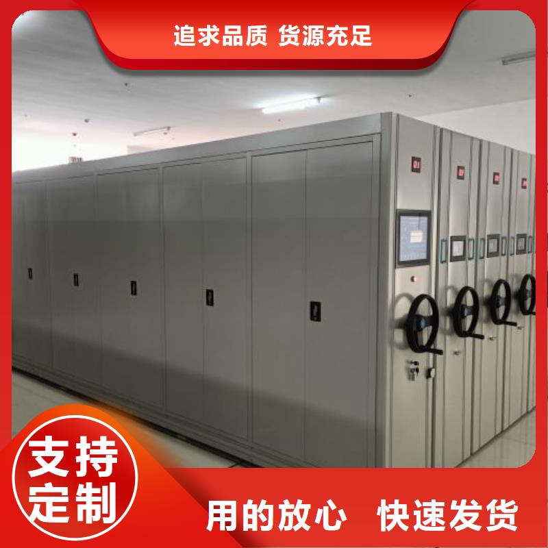 行業(yè)內(nèi)的集中競爭態(tài)勢【鑫康】文件檔案柜