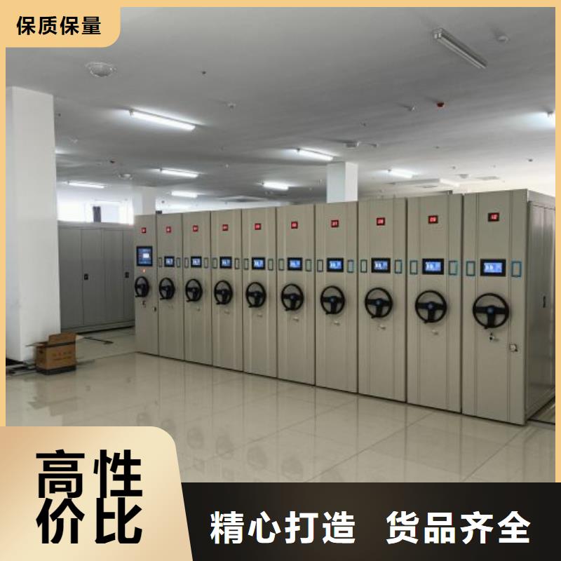 增創優勢【鑫康】手動型密集柜