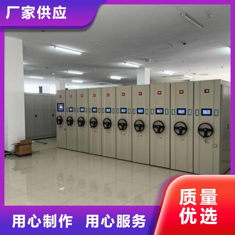 利好發展【鑫康】圖紙密集架