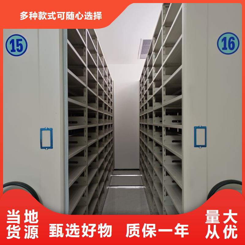 正道經營【鑫康】檔案資料柜