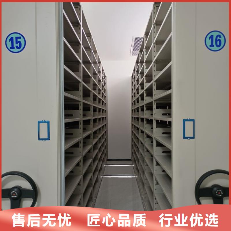 技術(shù)服務(wù)【鑫康】智能電動(dòng)密集柜