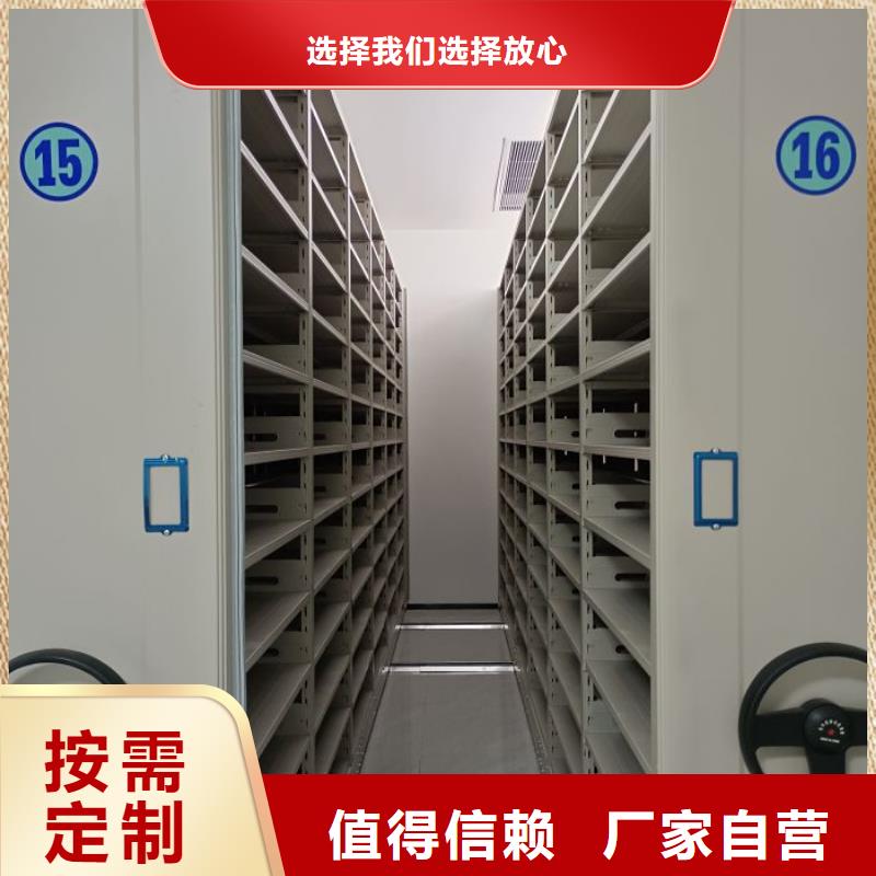拆装密集柜视频-内蒙古鄂尔多斯市鑫康拆装密集柜可服务区域兴安|锡林郭勒|包头|呼伦贝尔|呼和浩特|通辽等