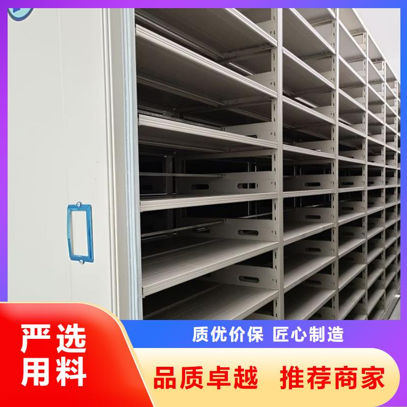 拆装密集柜视频-内蒙古鄂尔多斯市鑫康拆装密集柜可服务区域兴安|锡林郭勒|包头|呼伦贝尔|呼和浩特|通辽等