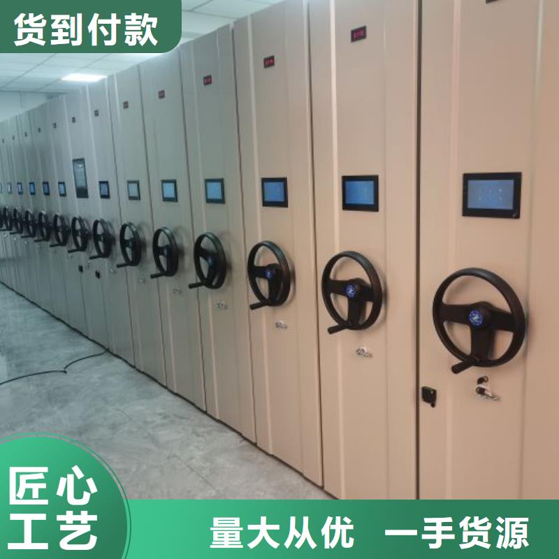 利好發展【鑫康】手動式密集柜