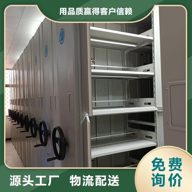 拆装密集柜视频-恩施市拆装密集柜-【此地】可服务区域来凤|巴东|咸宁|荆州|武汉|襄阳|鄂州