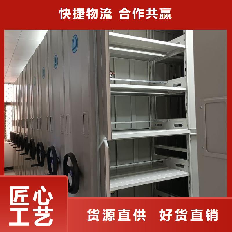 以人為本【鑫康】密集移動柜