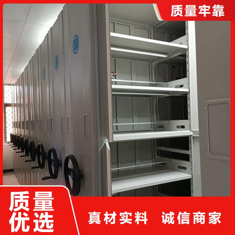 厂家发挥价值的策略与方案【鑫康】橱式密集柜