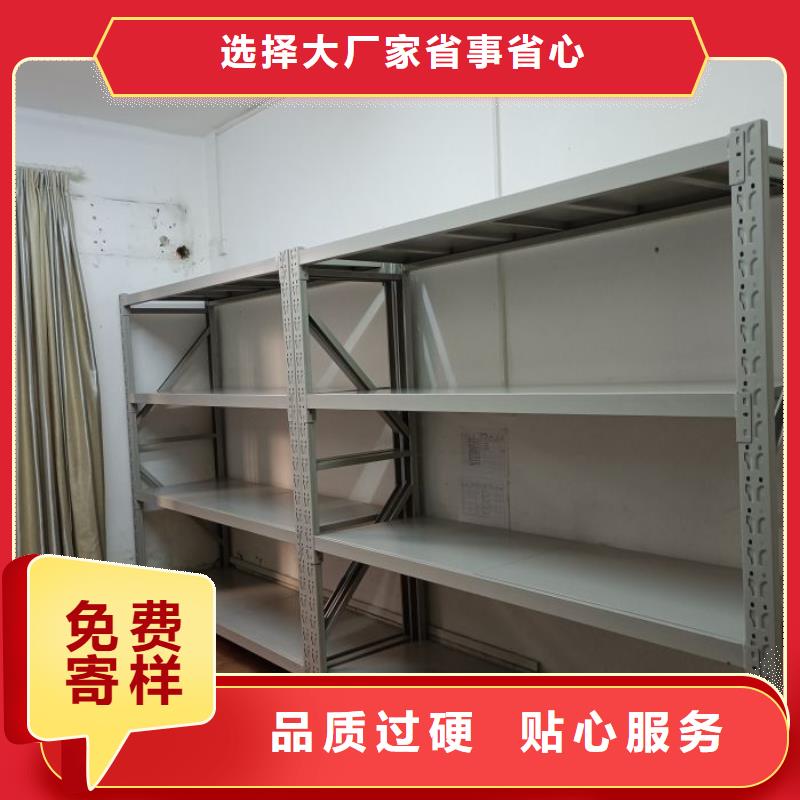 新穎潮流【鑫康】項目檔案保管密集架