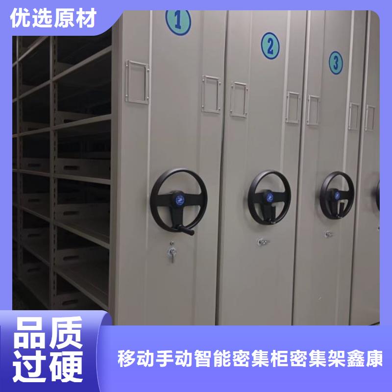 拆装密集柜视频-内蒙古鄂尔多斯市鑫康拆装密集柜可服务区域兴安|锡林郭勒|包头|呼伦贝尔|呼和浩特|通辽等