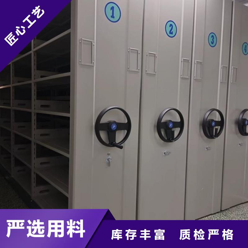 如何合理安裝與操作【鑫康】移動(dòng)式密集檔案櫥