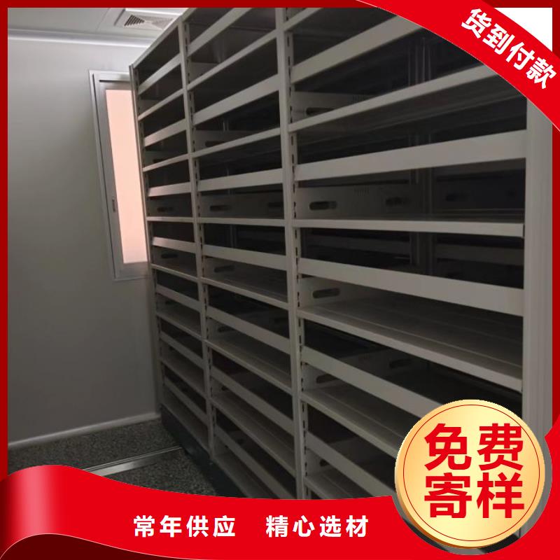 技術(shù)服務(wù)【鑫康】智能電動(dòng)密集柜
