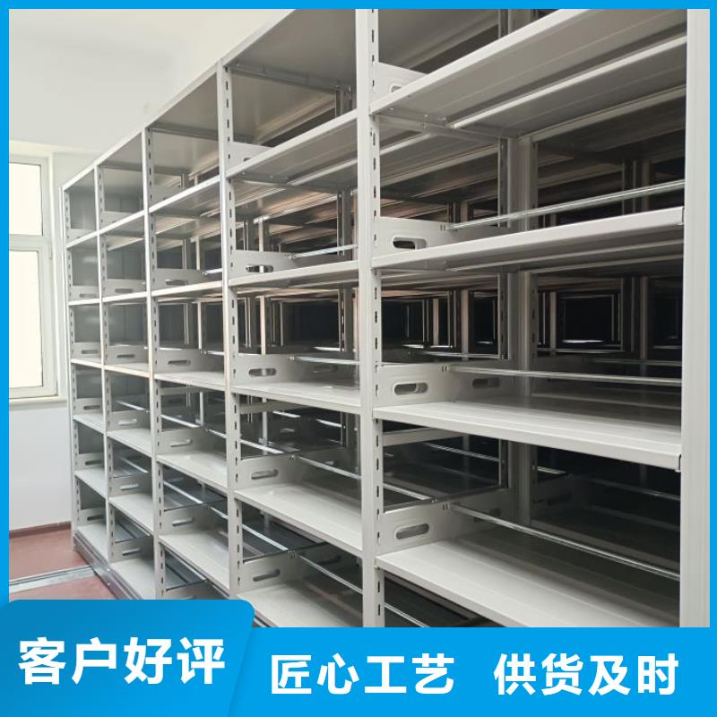廠家發(fā)揮價(jià)值的策略與方案【鑫康】櫥式密集柜