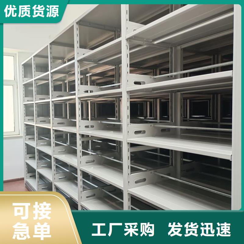 供應信息【鑫康】玻片密集柜