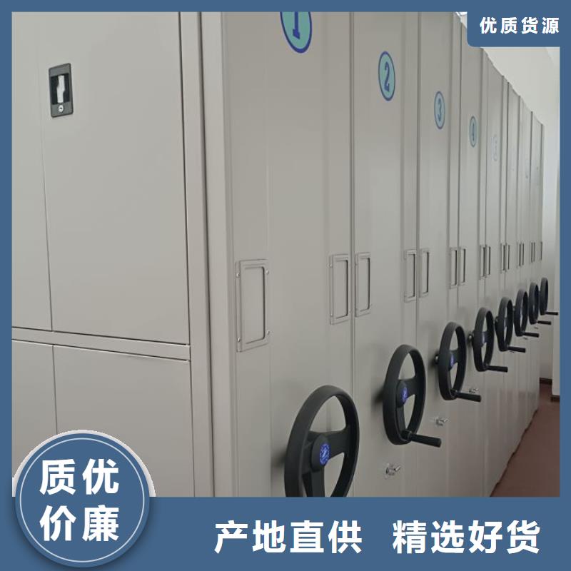 拆装密集柜视频-内蒙古鄂尔多斯市鑫康拆装密集柜可服务区域兴安|锡林郭勒|包头|呼伦贝尔|呼和浩特|通辽等