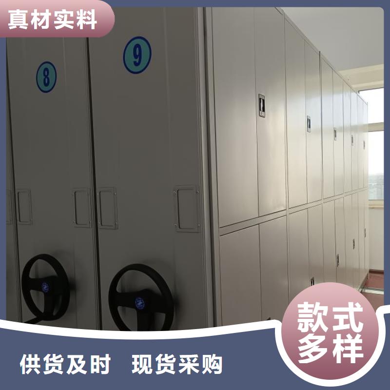 注意事項【鑫康】移動密集檔案架