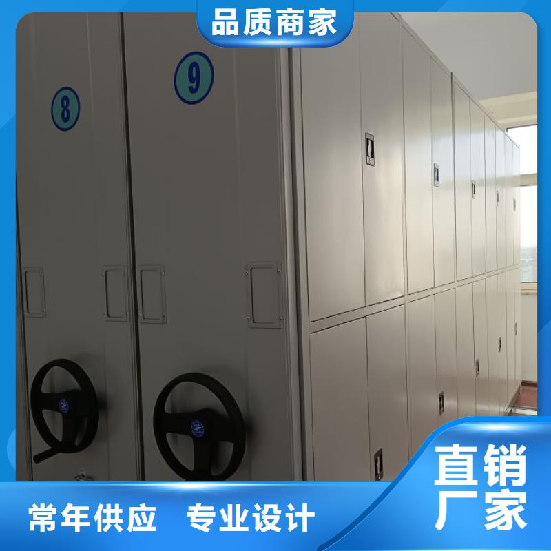 厂家发挥价值的策略与方案【鑫康】橱式密集柜
