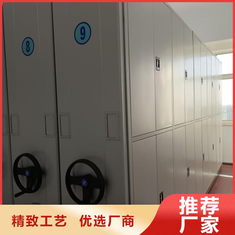 讓利銷(xiāo)售【鑫康】檔案柜密集架