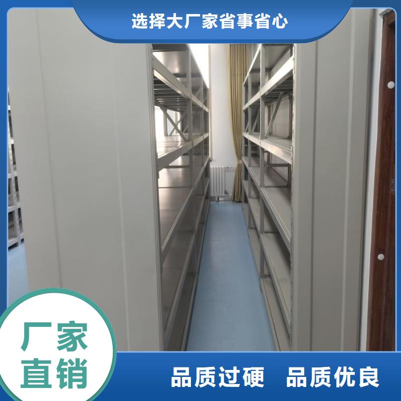 厂家发挥价值的策略与方案【鑫康】橱式密集柜