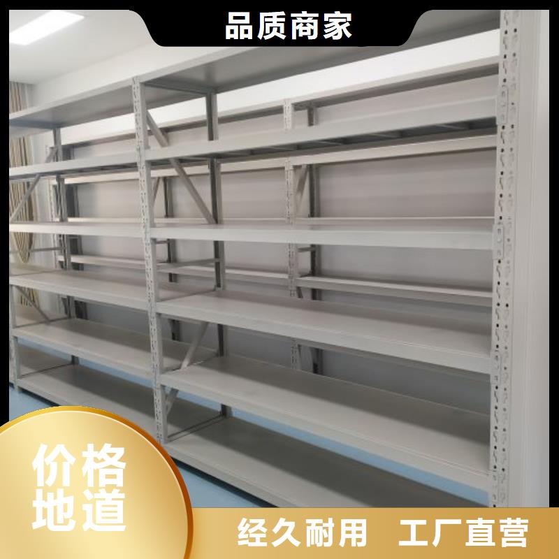 熱情服務【鑫康】掛表密集柜