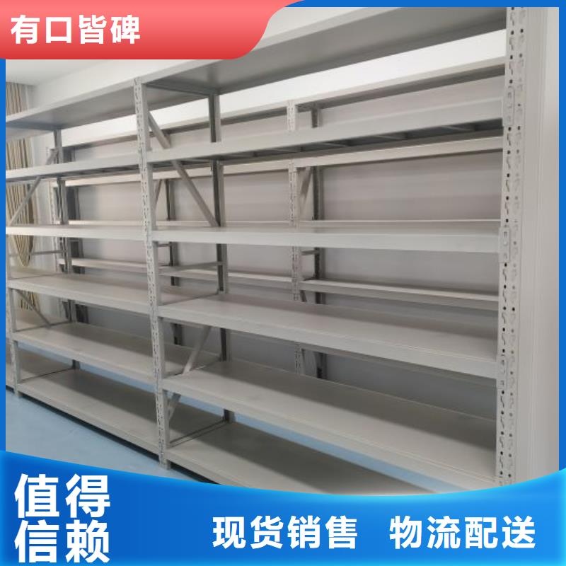 利好發展【鑫康】手動式密集柜