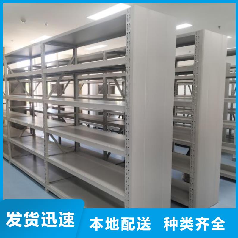 价优惠【鑫康】样品密集架