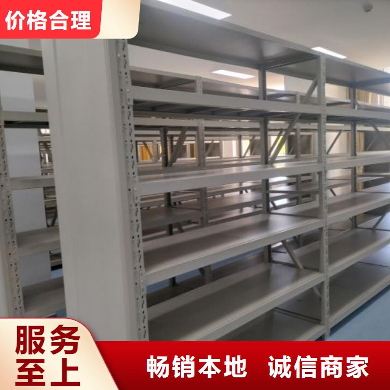 拆装密集柜视频-拆装密集柜-山东省淄博市(此地)货源-淄川|沂源|青岛|济宁|日照|菏泽|临沂|东营