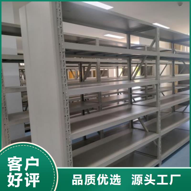檔案文件密集架價格行情