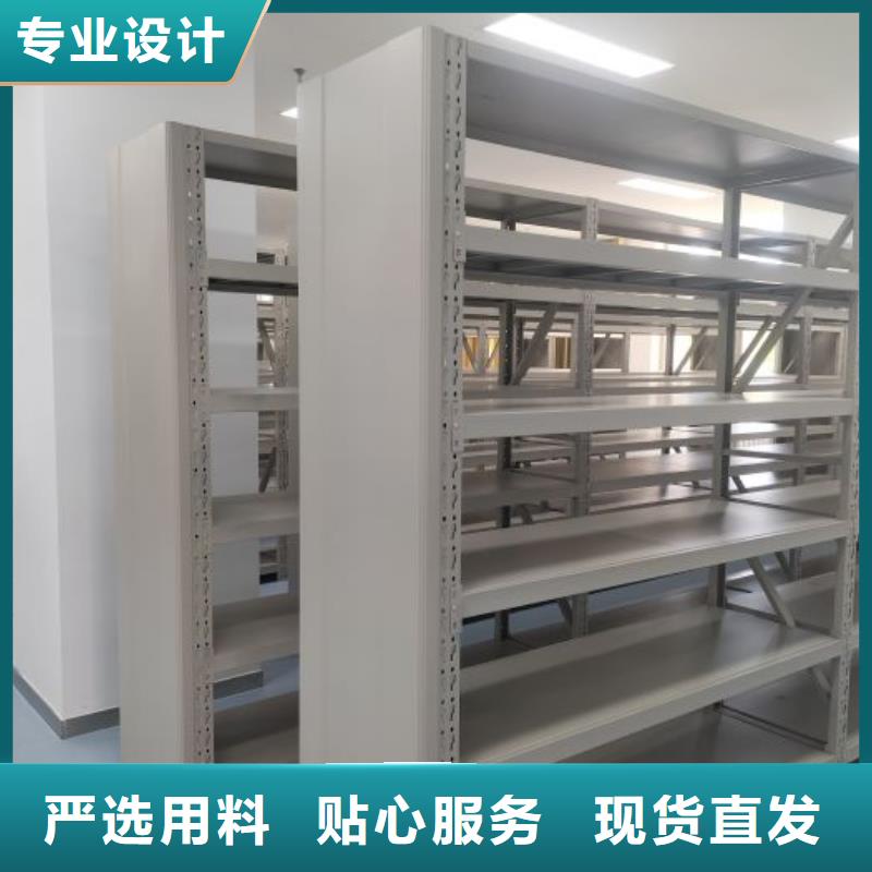 敬請(qǐng)來(lái)電【鑫康】文件密集柜