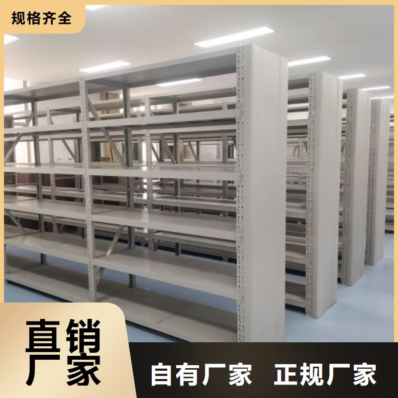 生產(chǎn)地【鑫康】檔案館藏室密集柜
