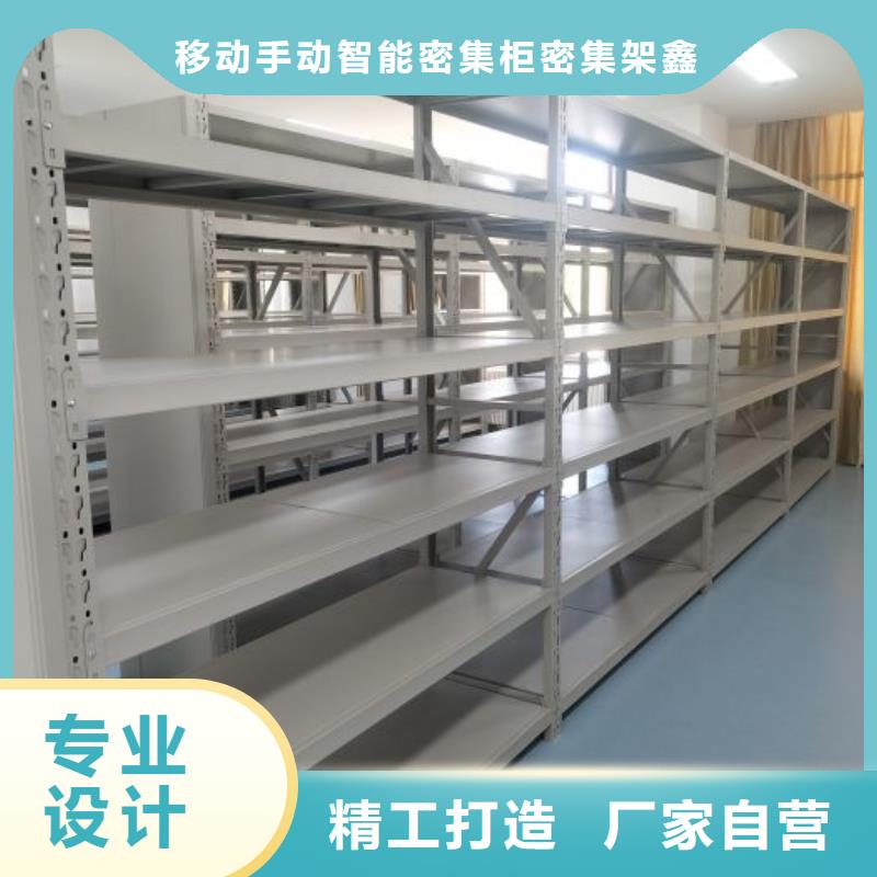 热情服务【鑫康】挂表密集柜