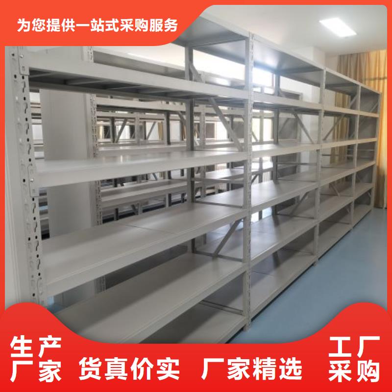 追求【鑫康】倉儲密集柜