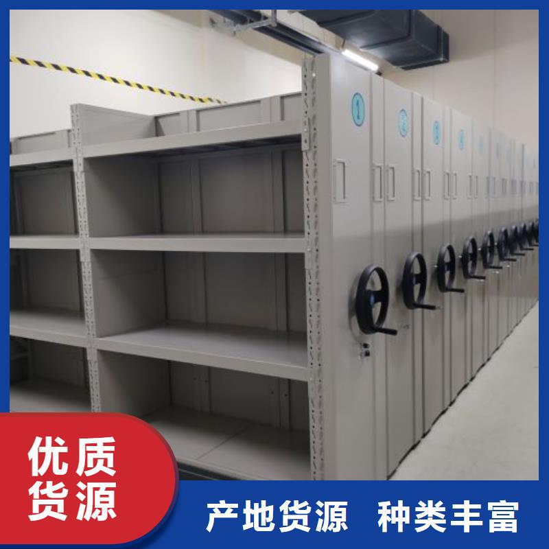 厂家发挥价值的策略与方案【鑫康】橱式密集柜