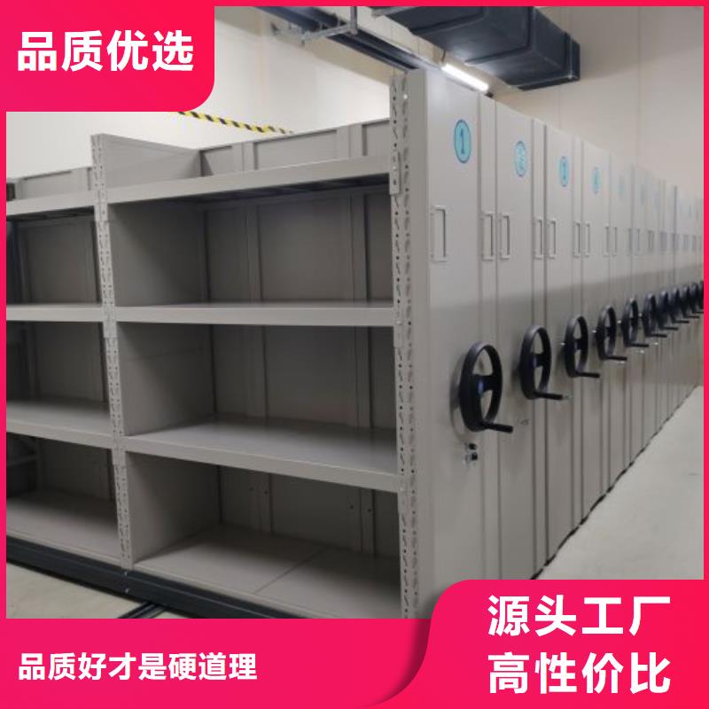 十年质保【鑫康】白沙县档案保管柜