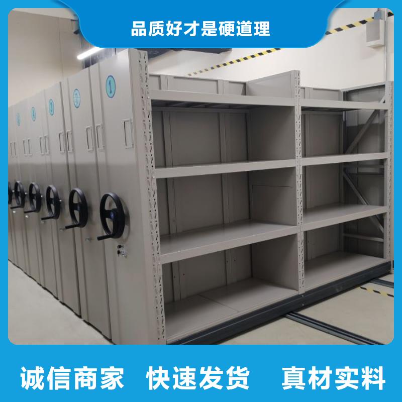 新的服務(wù)【鑫康】封閉式密集柜