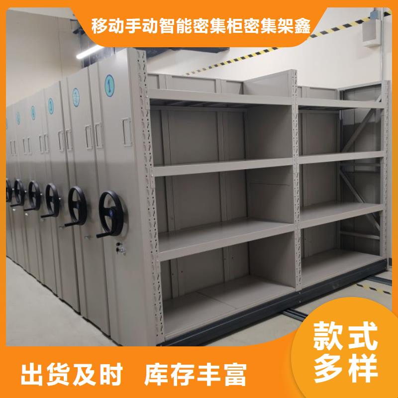 拆装密集柜视频-恩施市拆装密集柜-【此地】可服务区域来凤|巴东|咸宁|荆州|武汉|襄阳|鄂州