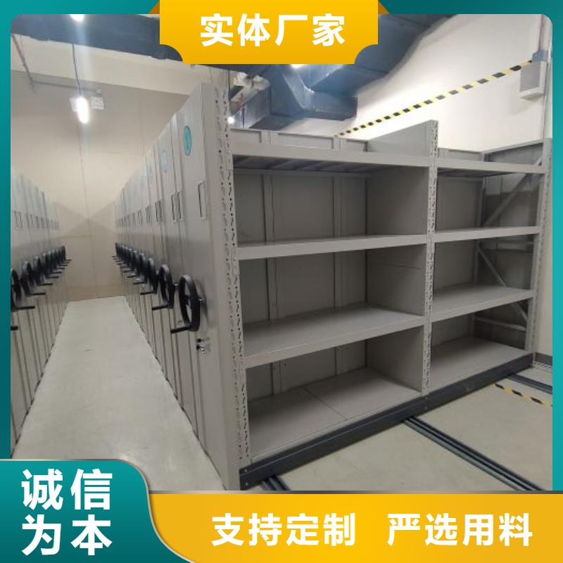 創(chuàng)造求實(shí)【鑫康】檔案庫(kù)房密集柜