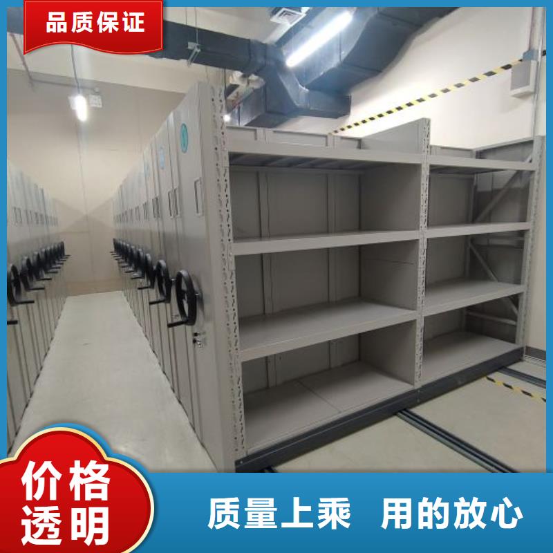 專業(yè)銷售資料庫密集柜-全國配送