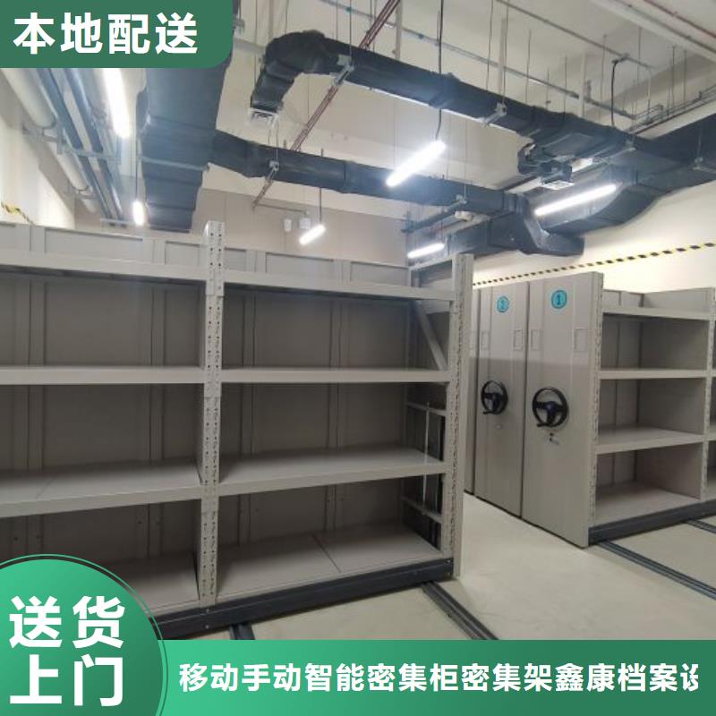 价优惠【鑫康】样品密集架