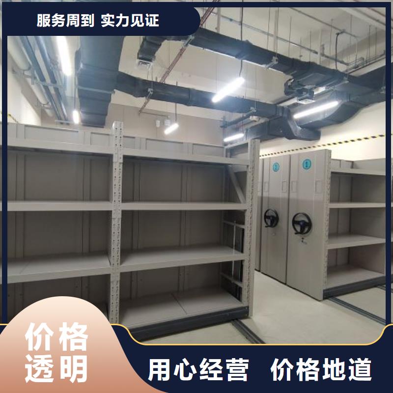 加盟商【鑫康】密集架圖書柜