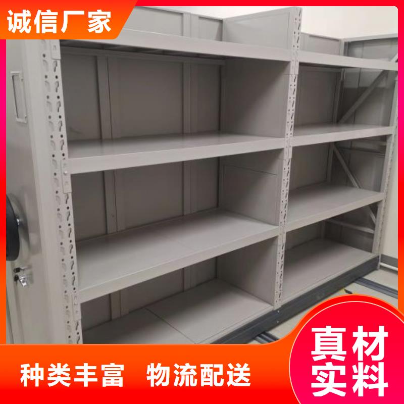 一站購齊【鑫康】雙柱式密集架