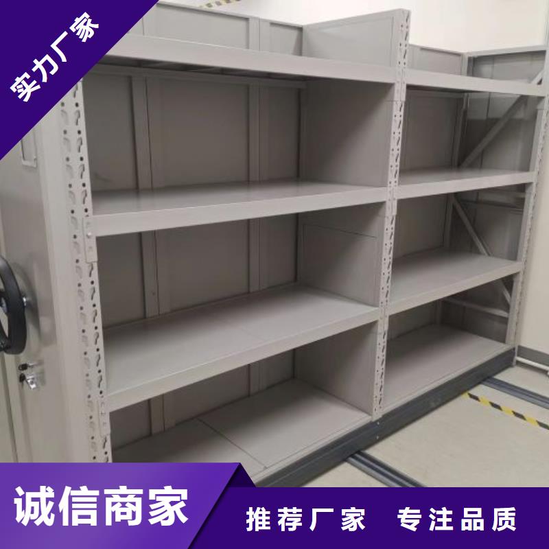 廠家堅持追求高質量產品【鑫康】檔案室密集柜