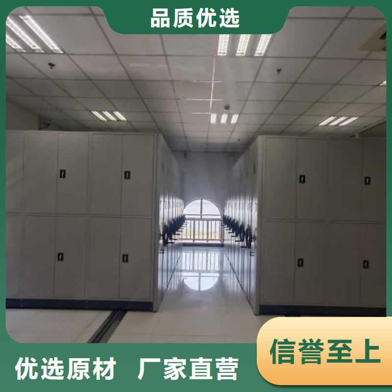 行走式密集柜用途分析