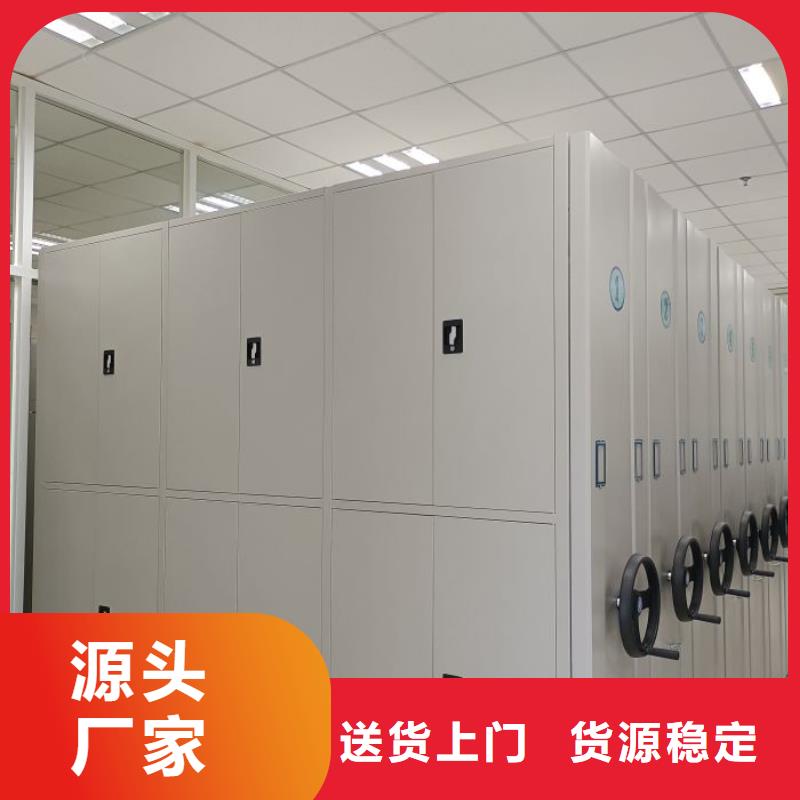 密集移動檔案柜回收
