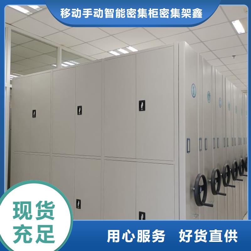 如何選擇【鑫康】智納檔案柜